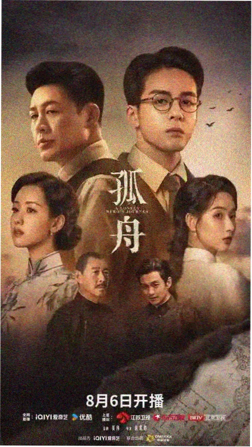 权力的游戏 免费看电影的软件