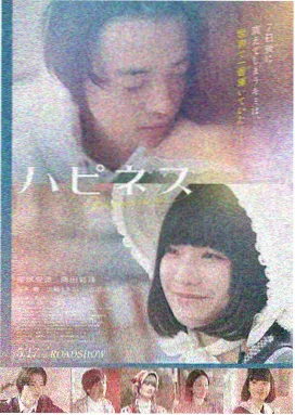 盗梦空间 免费看电影的软件