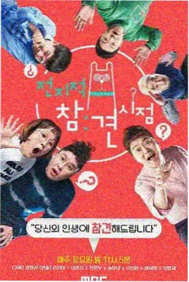 明星大侦探 免费看电影的软件