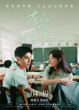 免费看电影的软件 资讯