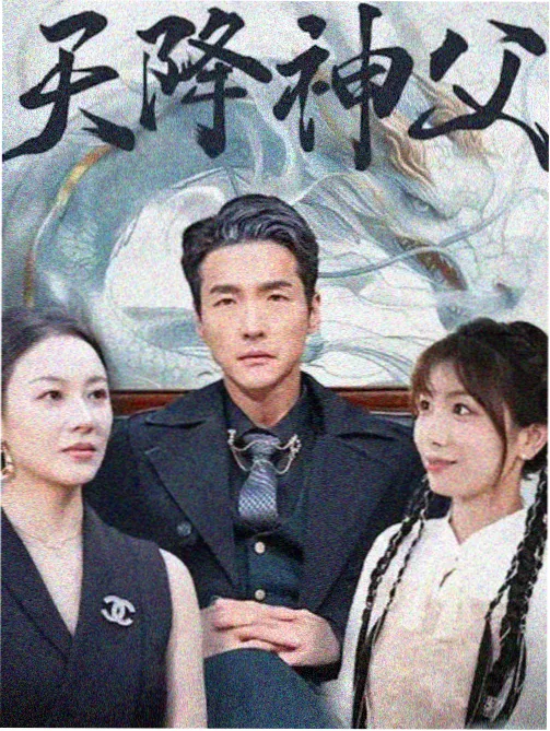 免费看电影的软件 热剧