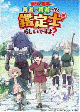 免费看电影的软件 动漫
